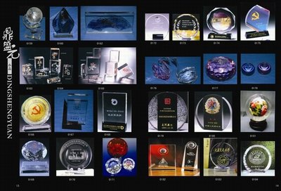 北京慧海成途文化傳播