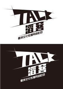 徽坤文化傳播 以網絡節目為載體的文化傳承與創新